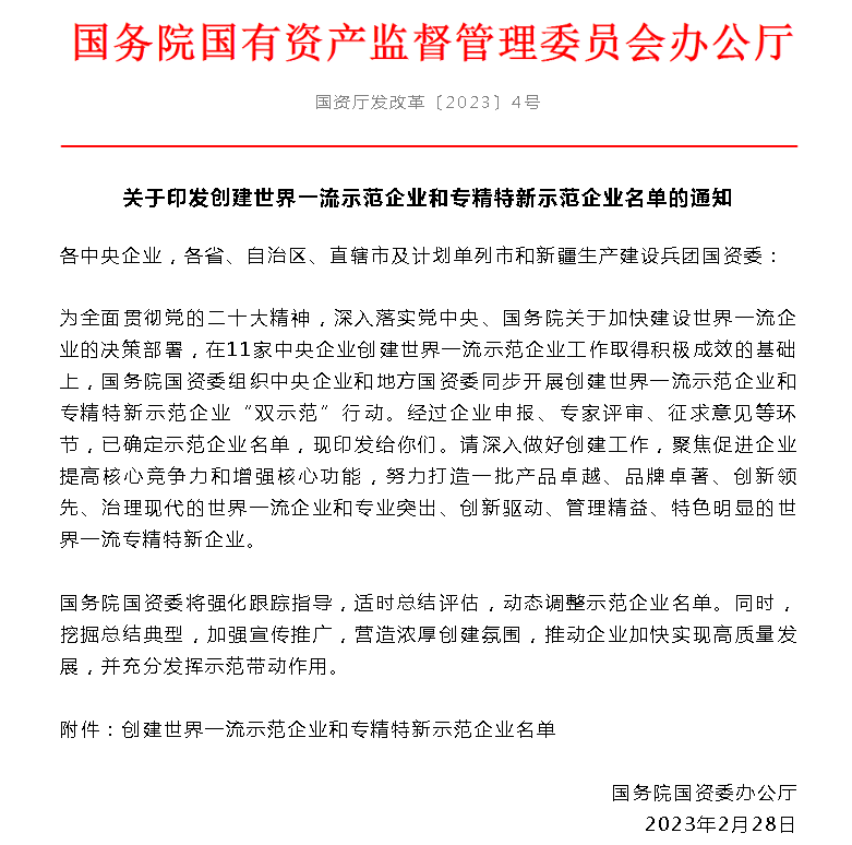 海利集團(tuán),長(zhǎng)沙殺蟲(chóng)劑,長(zhǎng)沙光氣衍生物,長(zhǎng)沙氨基酸保護(hù)劑,長(zhǎng)沙鋰離子電池材料